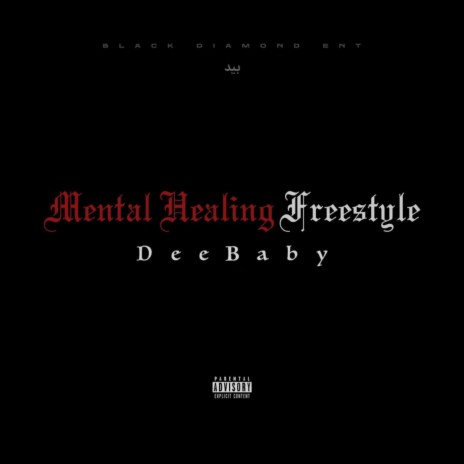 Mental Healing Freestyle | Boomplay Music