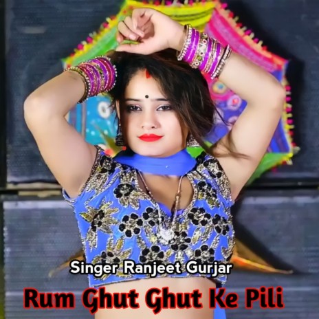 Rum Ghut Ghut Ke Pili | Boomplay Music