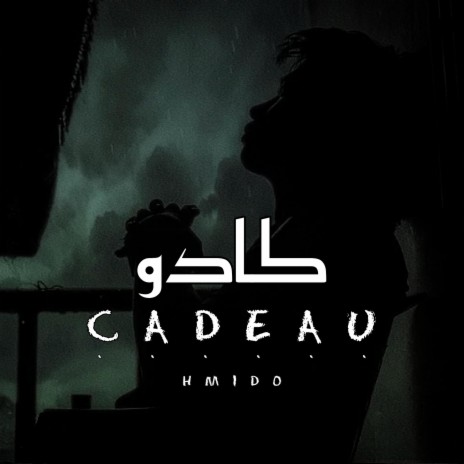 HMIDO CADEAU | Boomplay Music