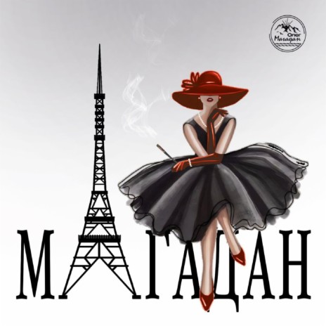 Мадам Магадан | Boomplay Music