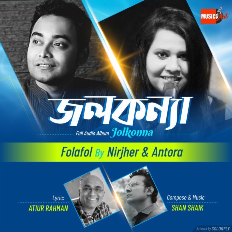 Folafol By Nirjher & Antora | Boomplay Music