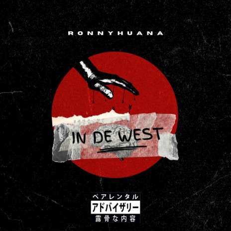 IN DE WEST | Boomplay Music