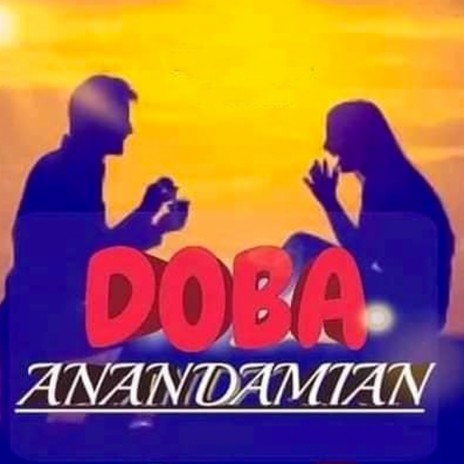 Anandamian | Boomplay Music