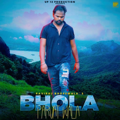 Bhola Parvat Wala | Boomplay Music