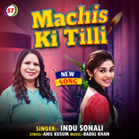 Machis Ki Tilli | Boomplay Music