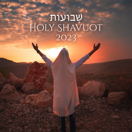 Shavout 2023 ft. Jewish Traditions & Universal Worship | Boomplay Music