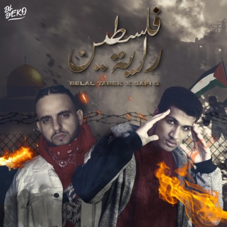 راية فلسطين ft. Safi-G | Boomplay Music