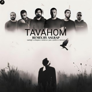 tavahom توهم