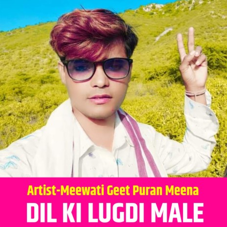 LOVE KI LUGDI MALE (Rajasthani) | Boomplay Music