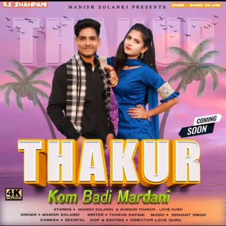 Thakur Kom Badi Mardani (Haryanvi) | Boomplay Music