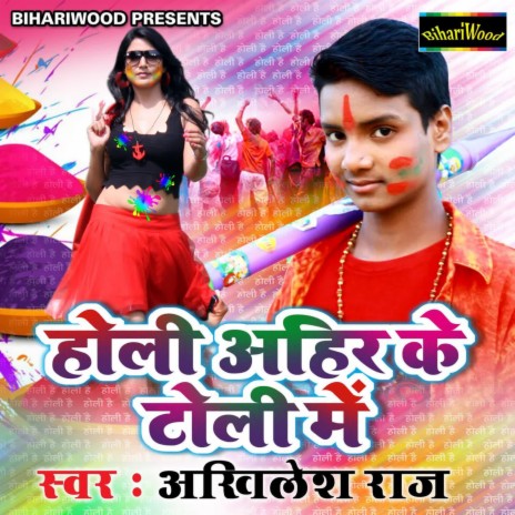 Babua Ho Gopal Kud Pade Jamuna Me | Boomplay Music