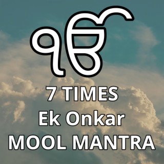 Ik Onkar Mool Mantra 7 Times