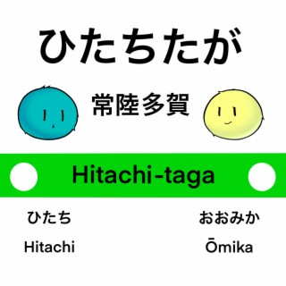 Hitachi-Taga Station