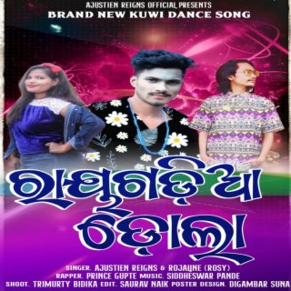 Rayagadia Dola (feat. Rose Rojalin) [with Prince Gupte]