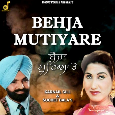 Behja Mutiyare ft. Suchet Bala | Boomplay Music