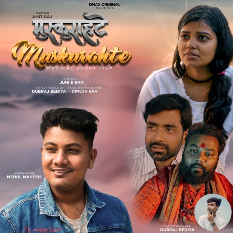 Teri Muskurahte Hindi Sad Song | Boomplay Music