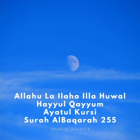 Allahu La Ilaha Illa Huwal Hayyul Qayyum, Ayatul Kursi, Surah AlBaqarah 255 | Boomplay Music