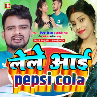 Le Le Aayi Pepsi Cola Ft. Swara Yadav