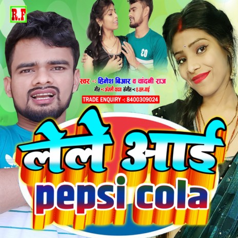 Le Le Aayi Pepsi Cola Ft. Swara Yadav (Bhojpuri Gana) ft. Chandni Raj | Boomplay Music