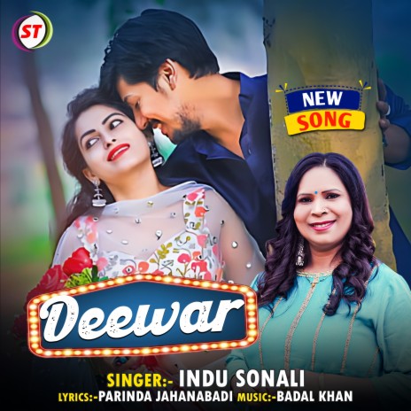 Deewar | Boomplay Music