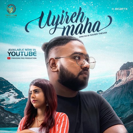 Uyireh Maha ft. Sharmila Sivaguru | Boomplay Music