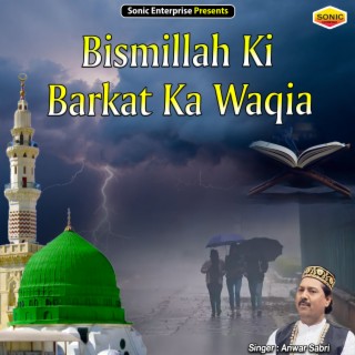 Bismillah Ki Barkat Ka Waqia