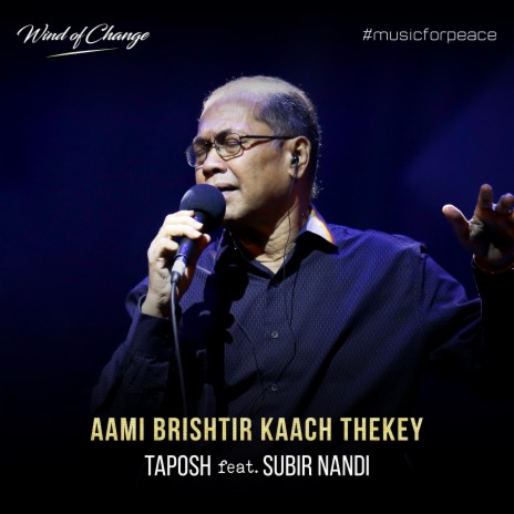 Aami Brishtir Kaach Thekey ft. Subir Nandi | Boomplay Music