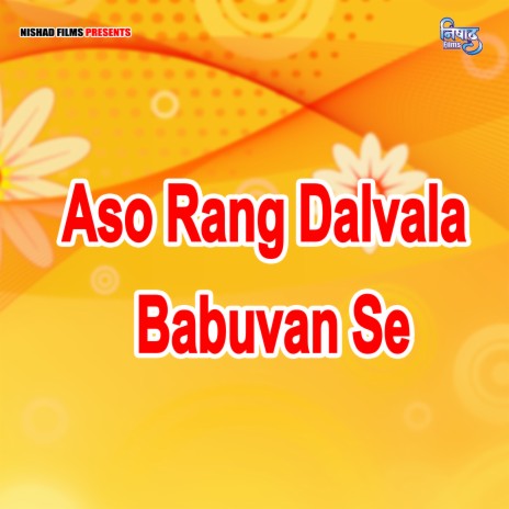 Aso Rang Dalvala Babuvan Se | Boomplay Music