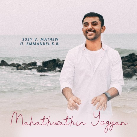Mahathwathin Yogyan (feat. Emmanuel KB)