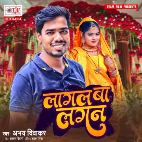 Lagal Ba Lagan | Boomplay Music