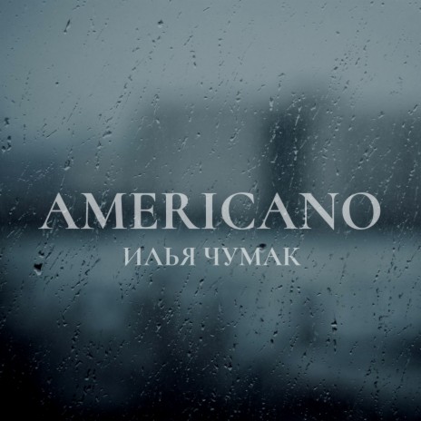 AMERICANO (COVER) | Boomplay Music