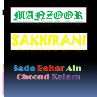 Sada Bahar Ain Choond Kalam