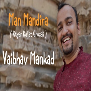 Man Mandira