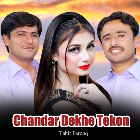 Chandar Dekhe Tekon | Boomplay Music