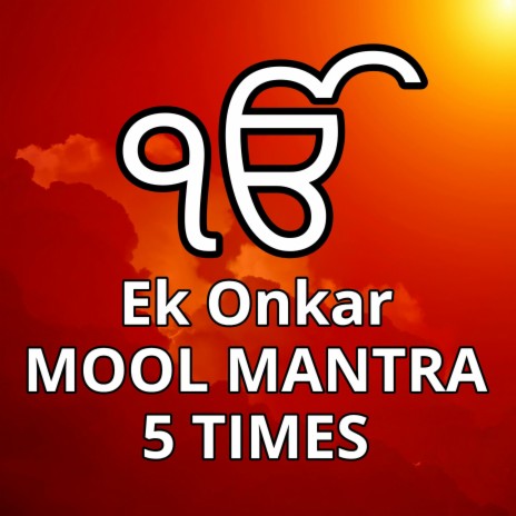 Ik Onkar Mool Mantra 5 Times SKS