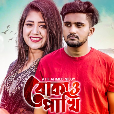 Boka Pakhi 3 | Boomplay Music