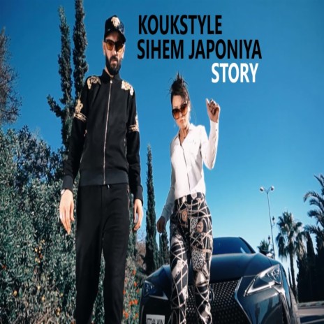 Story ft. Sihem Japonia | Boomplay Music