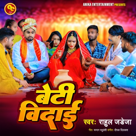 Beti Bidai | Boomplay Music