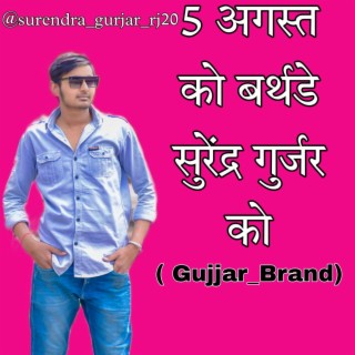 Surendra Gurjar Birthday Kamlesh Fhagna