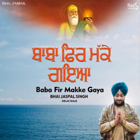 Baba Fir Makke Gya (ShabaD/ GURBANI) | Boomplay Music