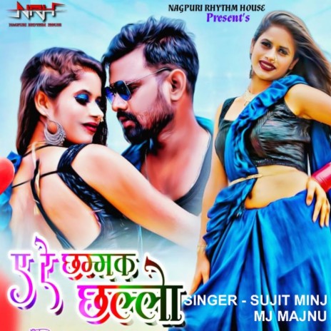 A Re Chamak Challo (Nagpuri Song) ft. Mj Majnu & Nagpuri Rhythm House | Boomplay Music