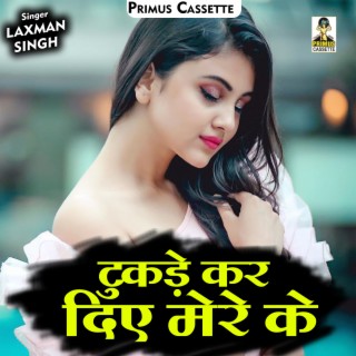 Tukade Kar Die Mere Dil Ke