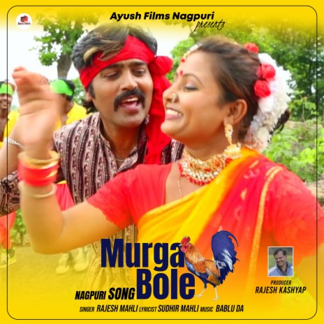Murga Bole (Nagpuri) | Boomplay Music