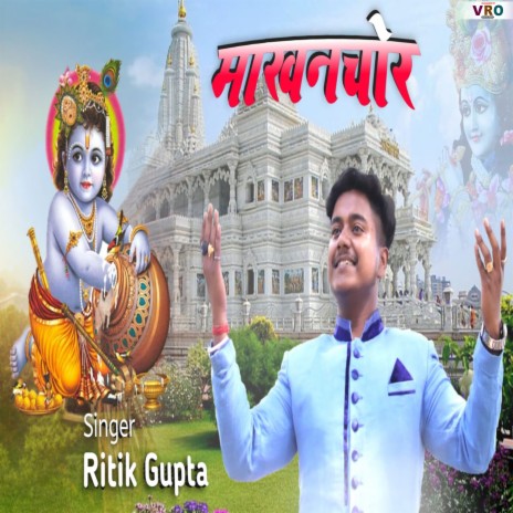 Makhnchor | Boomplay Music