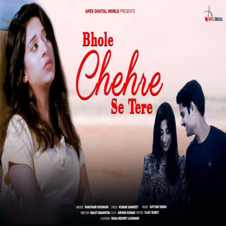 Bhole Chehre Se Tere | Boomplay Music