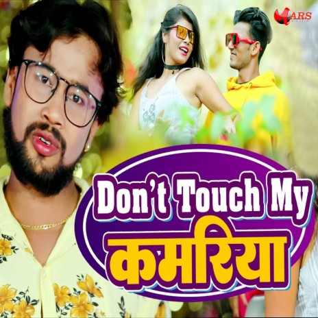 Don T Touch My Kamariya | Boomplay Music