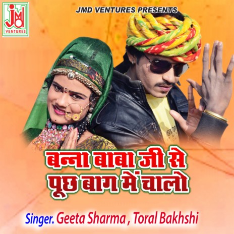 Banna Baba Ji Se Puch Baag Me Chalo ft. Toral Bakhshi | Boomplay Music