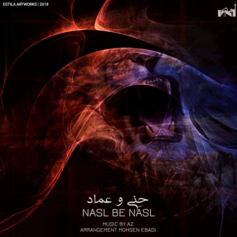 Nasl Be Nasl (feat. Emad)