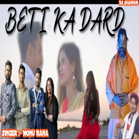 Beti Ka Dard (Haryanvi) | Boomplay Music