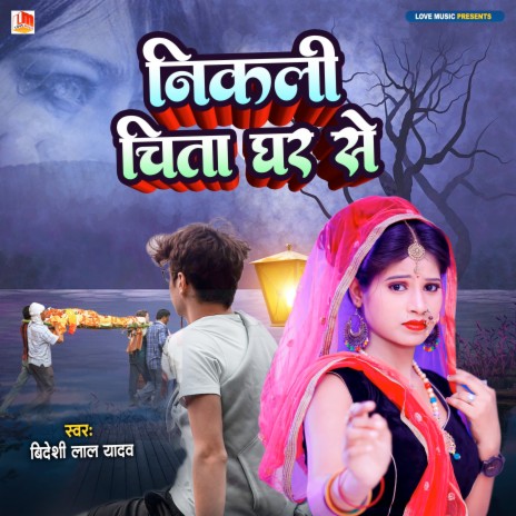 Nikali Chita Ghar Se | Boomplay Music